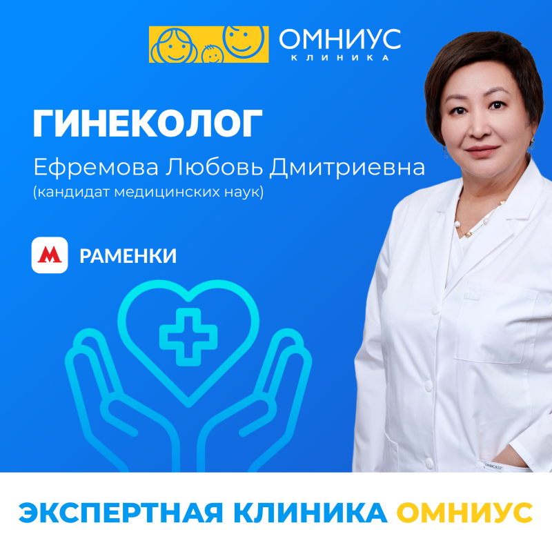 Приглашаем на консультацию репродуктолога!