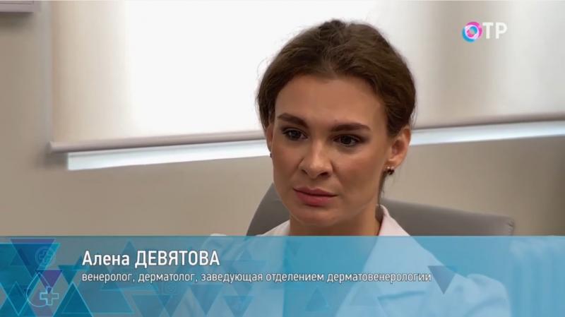 Врачи из клиники "Омниус" приняли участие в программе «На приёме у главного врача» на канале ОТР, обсуждая важную тему "Иммунитет".