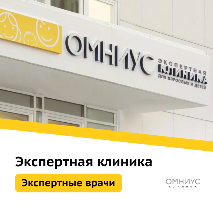 Оборудование экспертного класса. Врачи высшей категории Оборудование экспертного класса. Врачи высшей категории