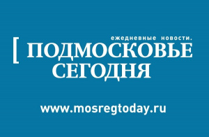 Подмосковье сегодня