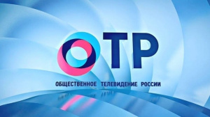 Канал ОТР