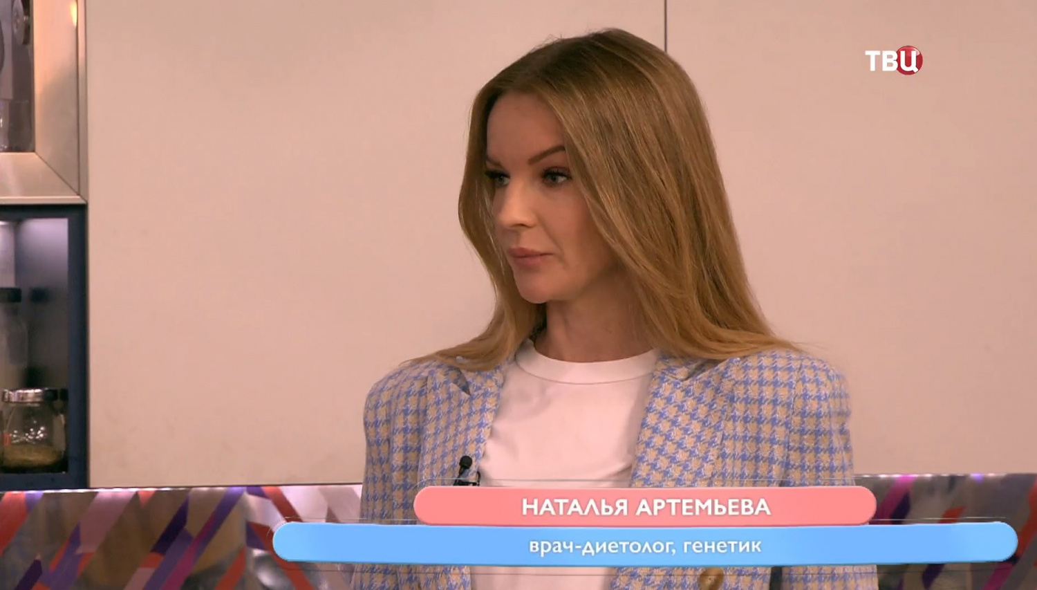 Врач Артемьева Н.О. поделилась информацией о мандариновой диете в программе "Настроение" Врач Артемьева Н.О. поделилась информацией о мандариновой диете в программе "Настроение"