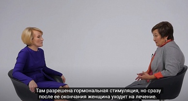 Интервью с гинекологом-репродуктологом Ефремовой Л.Д.
