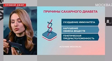 Врач Румянцева У.В.о сахарном диабете
